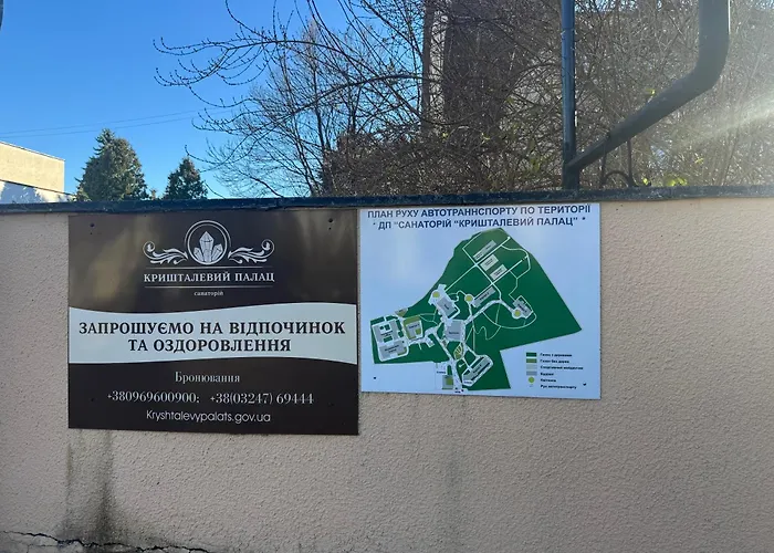 кришталевий палац
