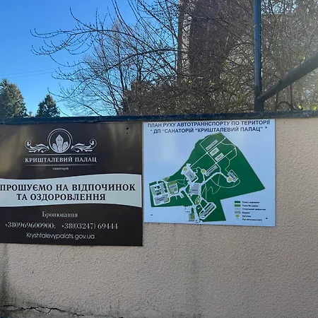 кришталевий палац